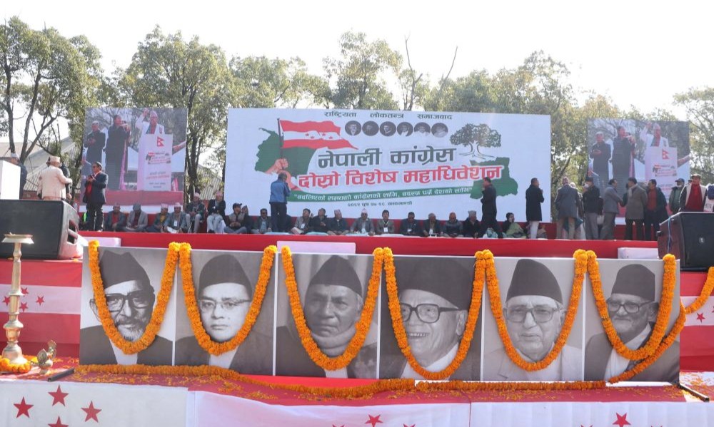 नेपाली कांग्रेसको विशेष महाधिवेशन शुरू