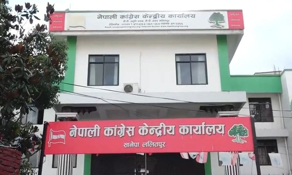 कांग्रेसले भन्यो- विशेष महाधिवेशनका नाममा गरिने गतिविधि विधानविपरीत