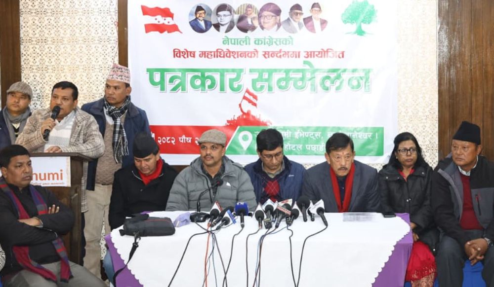 कांग्रेसको विशेष महाधिवेशनमा सहभागी हुन महामन्त्रीद्वयको आह्वान