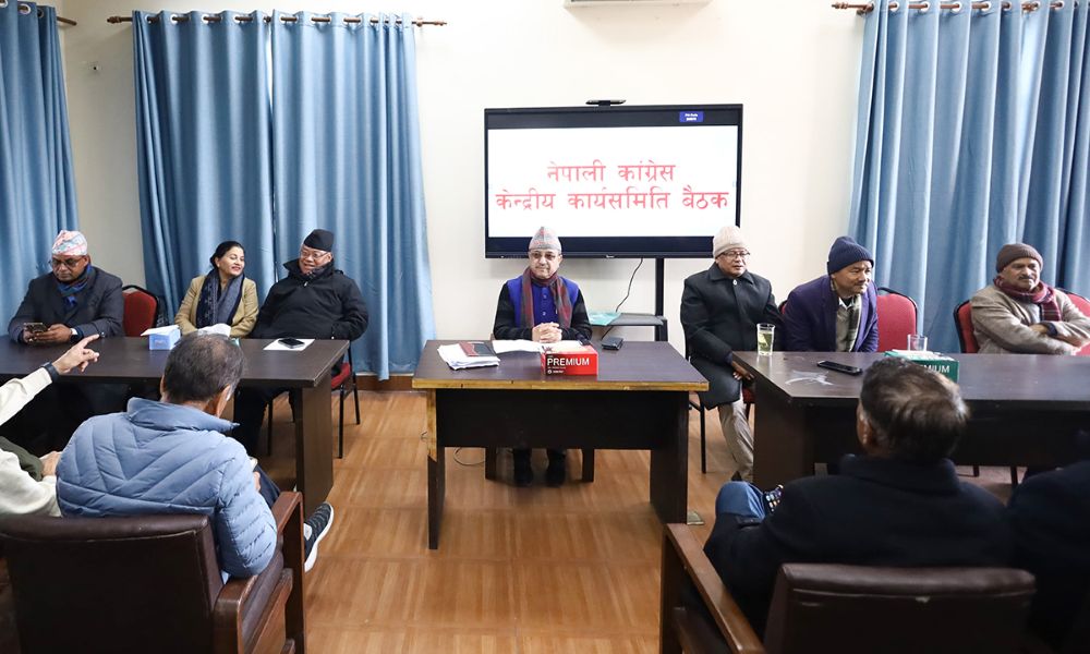 सर्वोच्च जाने देउवा समूहको निर्णय
