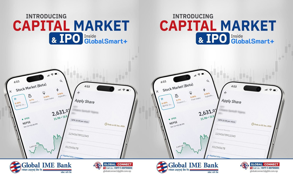 ‘ग्लोबल स्मार्ट प्लस’बाटै आईपीओ भर्न मिल्ने, एपमै लाइभ मार्केट सुविधा