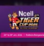 एनसेल ‘छैटौं टाइगर कप’को मुख्य प्रायोजक