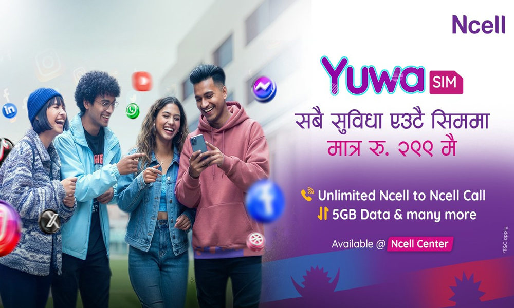 एनसेलले ल्यायो जेनजी लक्षित ‘युवा सिम’