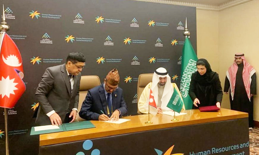नेपाल र साउदीबीच श्रम सम्झौता, मन्त्रीबीच द्विपक्षीय बैठक