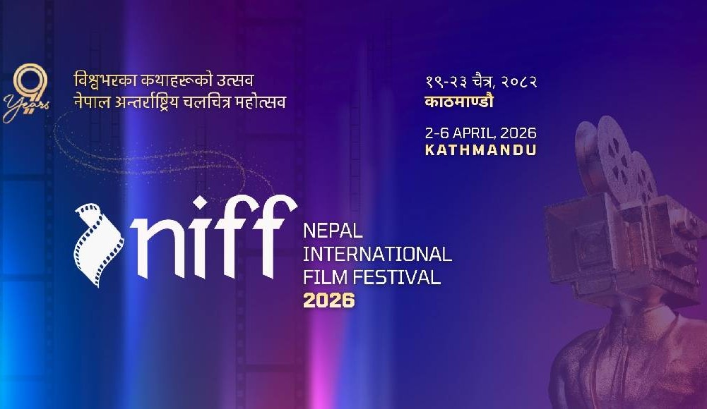 ‘निफ’को नवौं संस्करण आयोजना मिति घोषणा