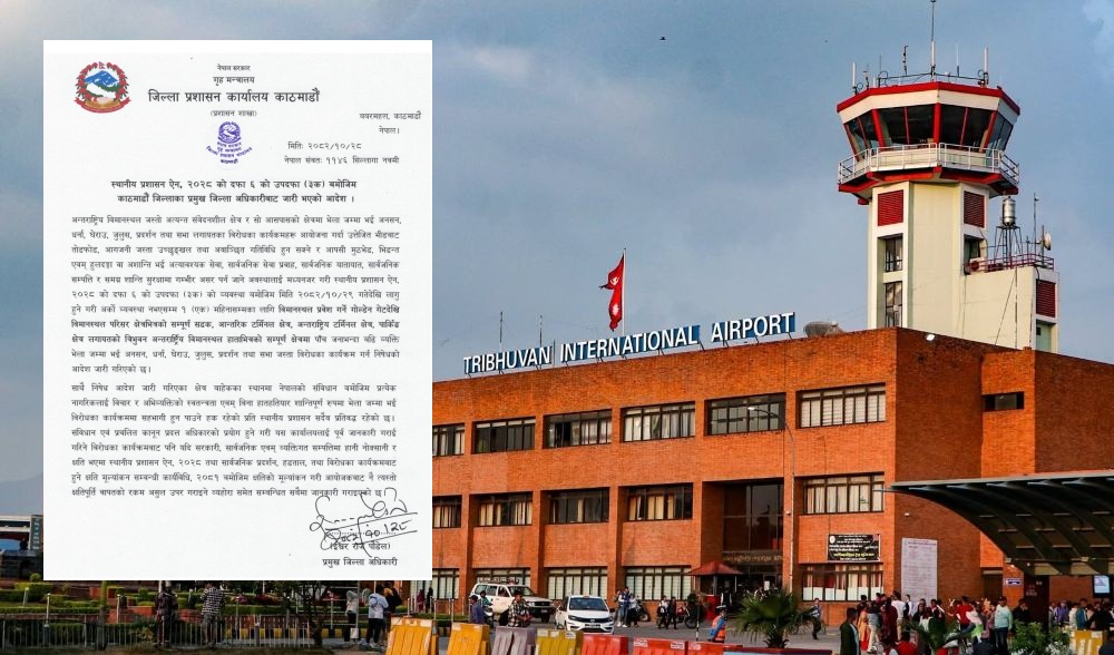 त्रिभुवन विमानस्थल आसपासका क्षेत्रमा एक महिनासम्म निषेधाज्ञा