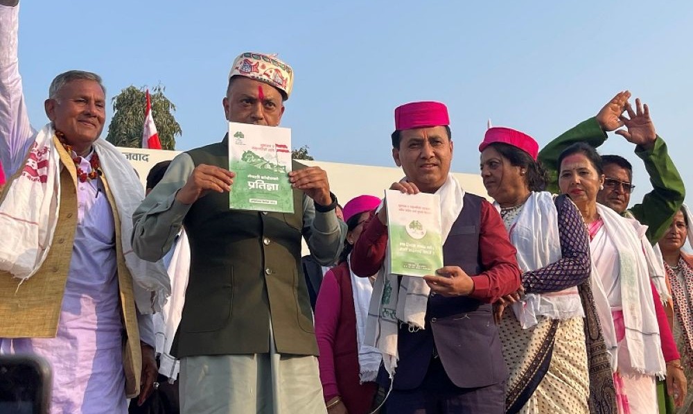 नेपाली कांग्रेसको प्रतिज्ञापत्र सार्वजनिक, यस्ता छन् १० ‘भिजन’