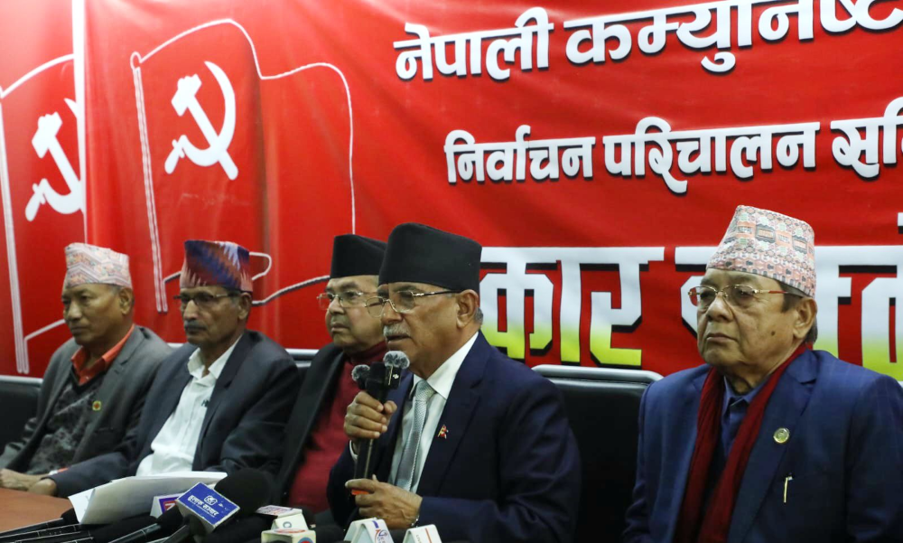 संविधान कार्यान्वयनको गम्भीर समीक्षा एवं पुनरावलोकन गर्ने नेकपाको अठोट