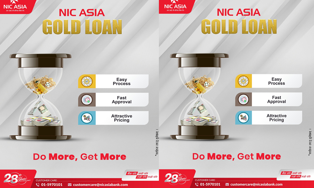 एनआइसी एसिया बैंकले ल्यायो ‘गोल्ड लोन’ योजना