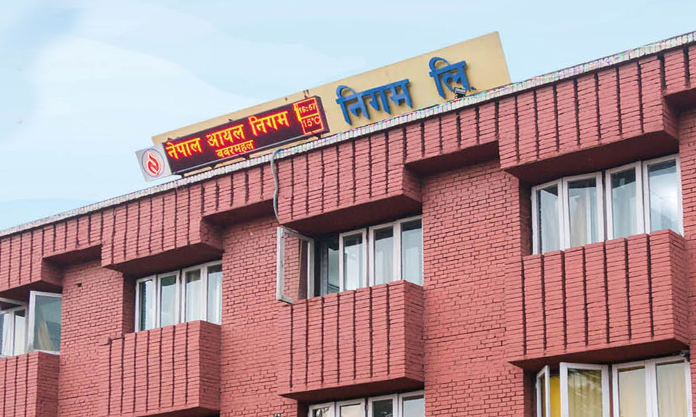 घरायसी उपभोक्तालाई प्राथमिकता दिन र ग्यासको अनावश्यक भण्डारण नगर्न निगमको अनुरोध