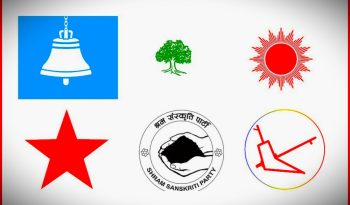 ६ वटै दलले बुझाए समानुपातिकतर्फका सांसदहरुको नाम