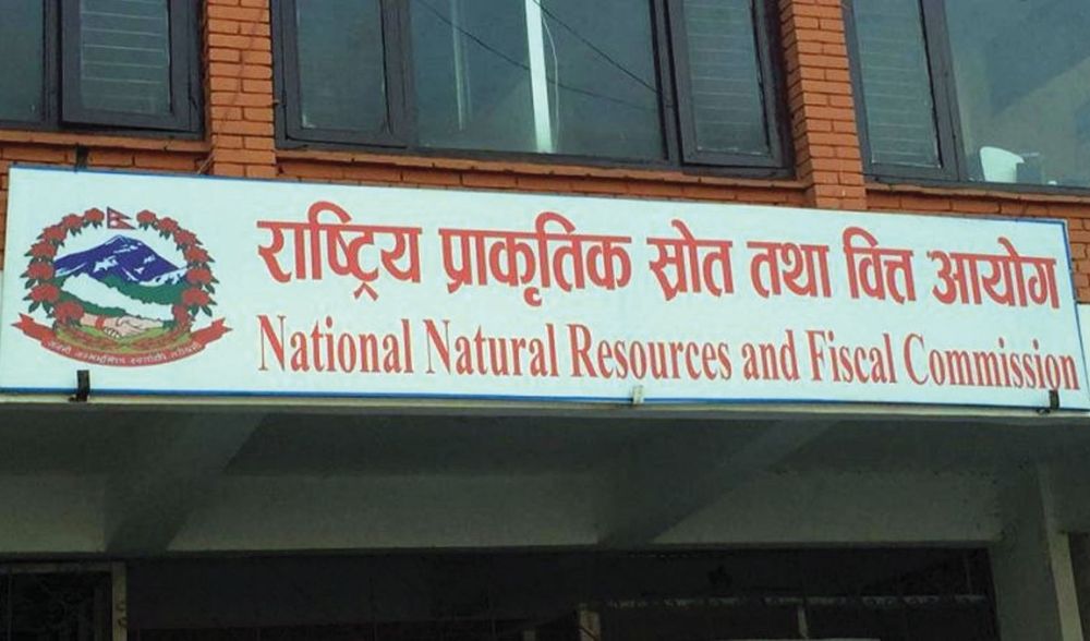 आगामी आर्थिक वर्षका लागि आन्तरिक ऋणको सीमा निर्धारण