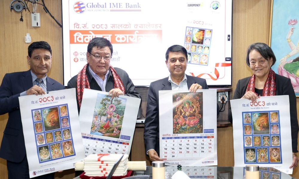ग्लोबल आइएमई बैंकद्वारा पौभा कलाका तस्बिरहरु समावेश क्यालेन्डर सार्वजनिक