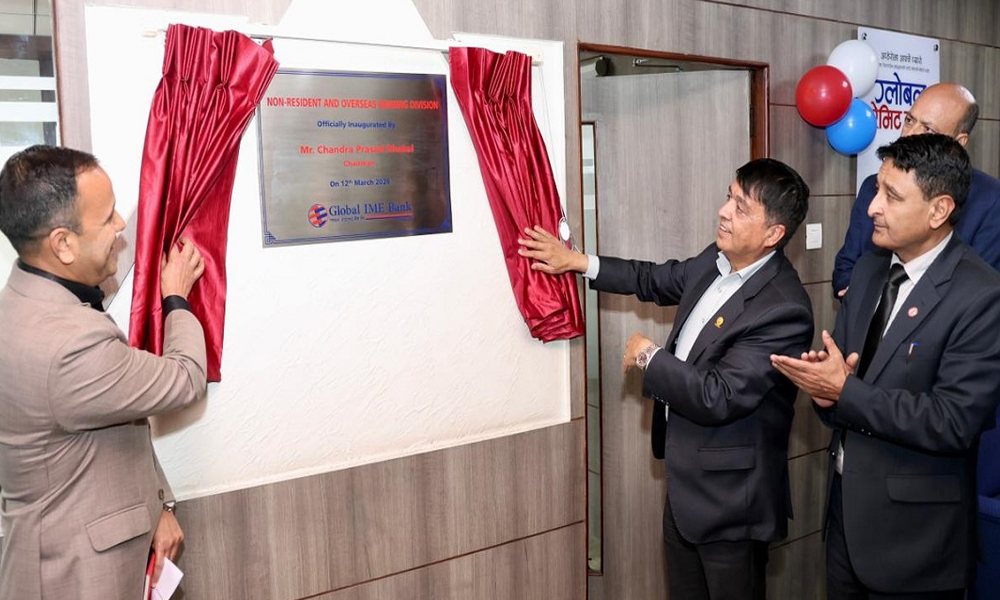 ग्लोबल आइएमई बैंकले स्थापना गर्‍यो नन-रेसिडेन्ट र ओभरसिज बैंकिङ विभाग