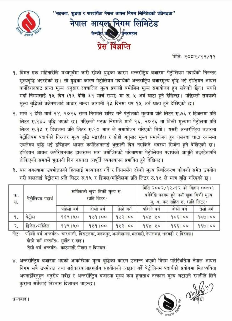 Yangle News