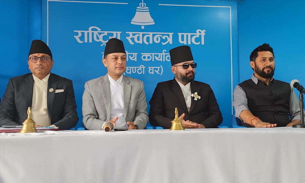 बालेन रास्वपा संसदीय दलको नेतामा सर्वसम्मत चयन