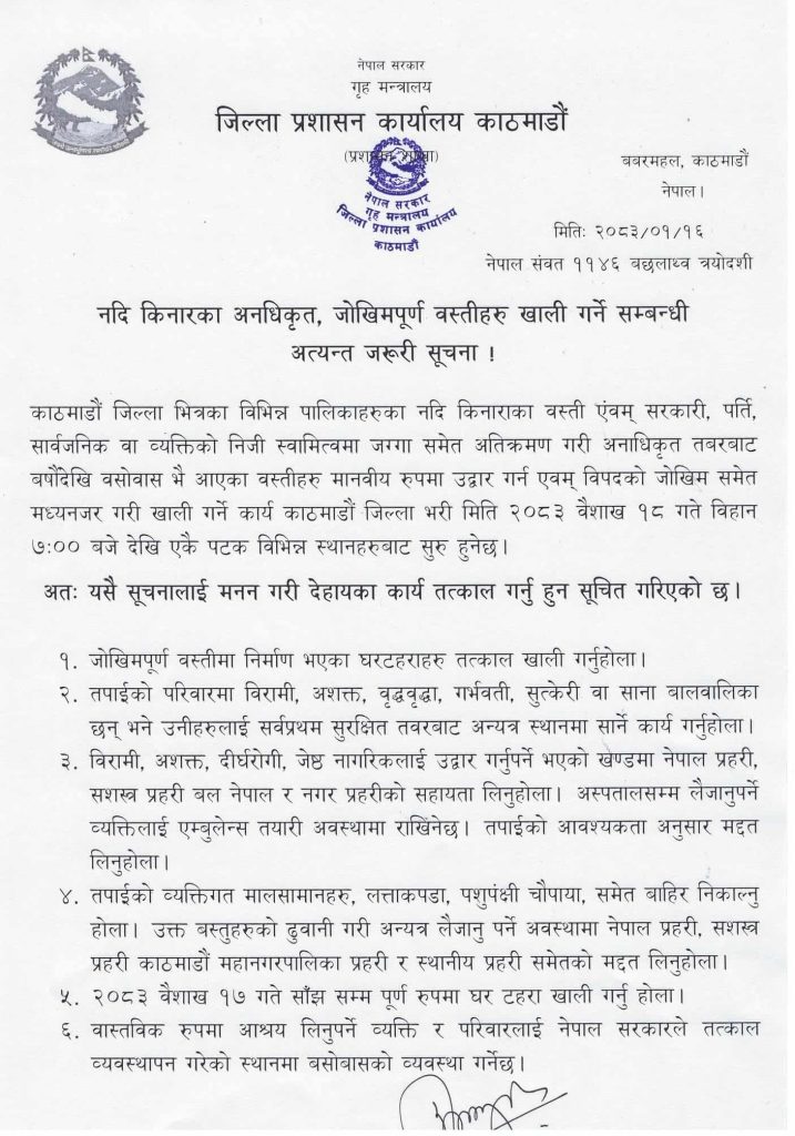 Yangle News