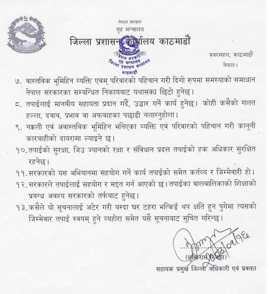 Yangle News