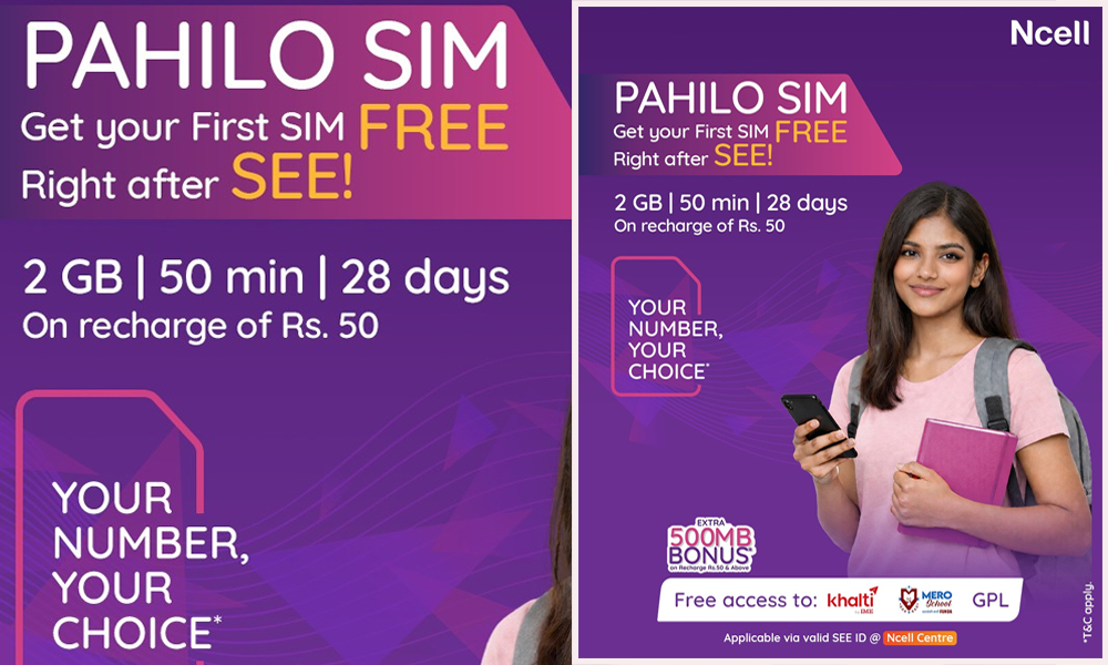 एनसेलको ‘पहिलो सिम’ : एसईई विद्यार्थीका लागि निःशुल्क अनलाइन लर्निङ र गेमिङ सुविधा