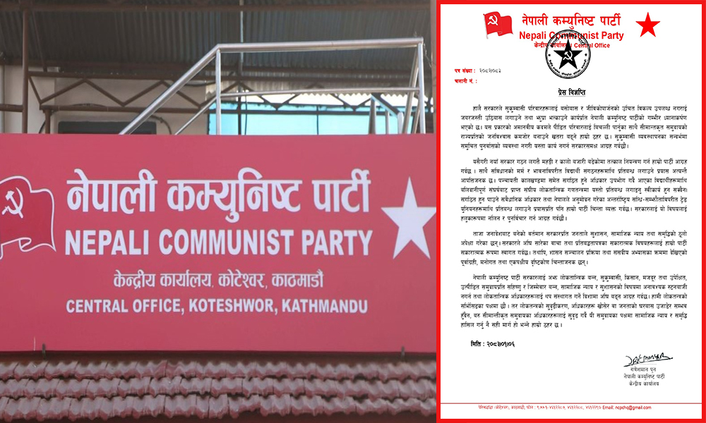 ‘विकल्पबिना उठिबास गराउने र झुप्रा भत्काउने’ कार्यप्रति नेकपाको आपत्ति