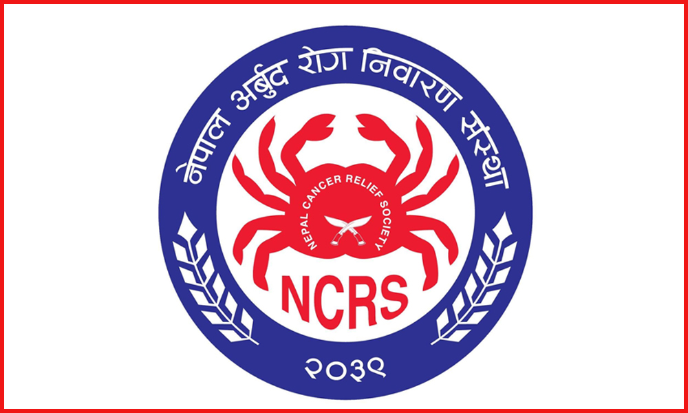 नेपाल अर्बुद रोग निवारण संस्थाका प्रतिनिधि मण्डलद्वारा मुख्यमन्त्री बाँनियासँग भेट