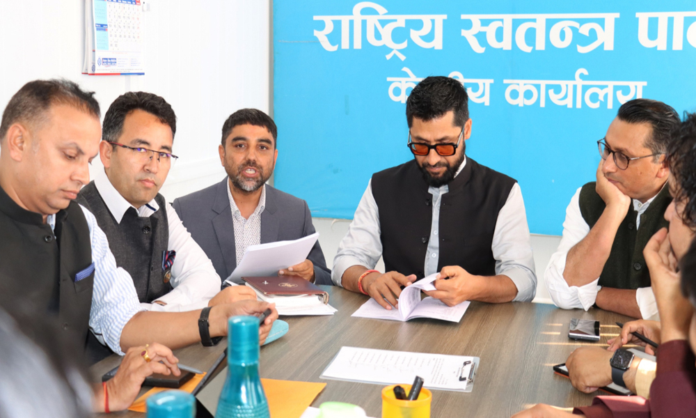 रास्वपा सचिवालय बैठक : के-के भए निर्णय ?