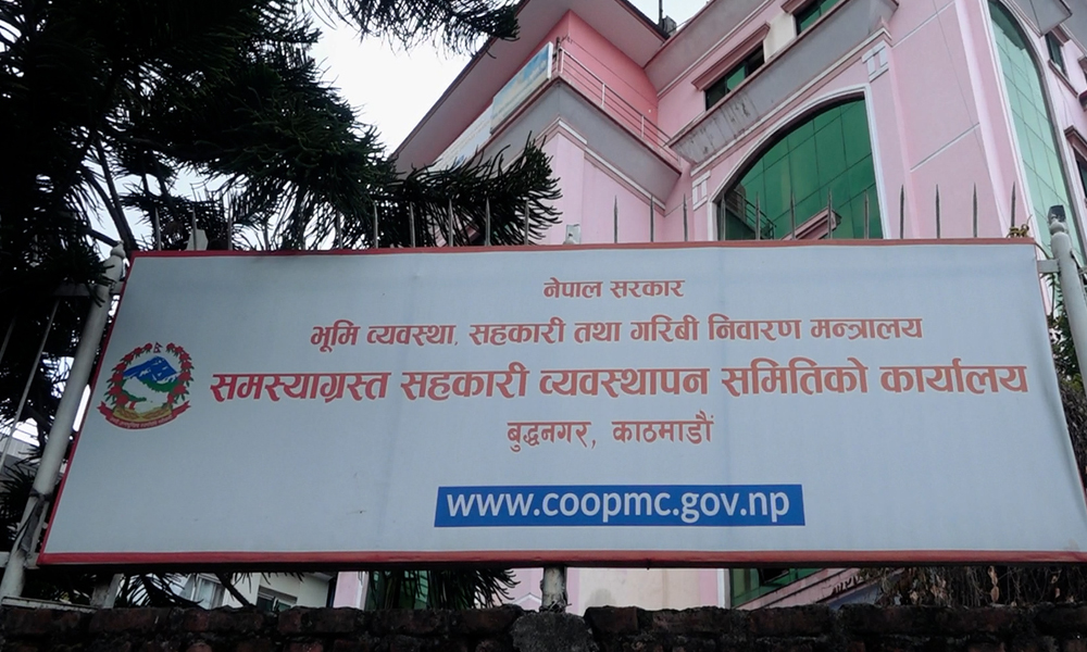 समस्याग्रस्त सहकारीको ऋण तिर्न १५ दिने ‘अल्टिमेटम’