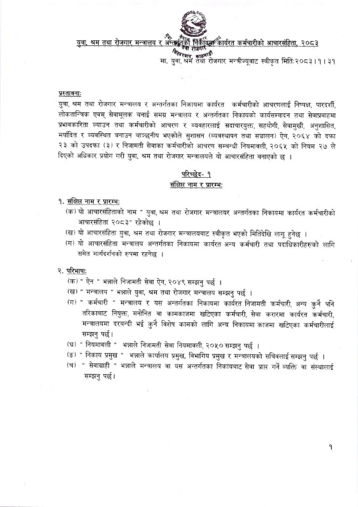 Yangle News