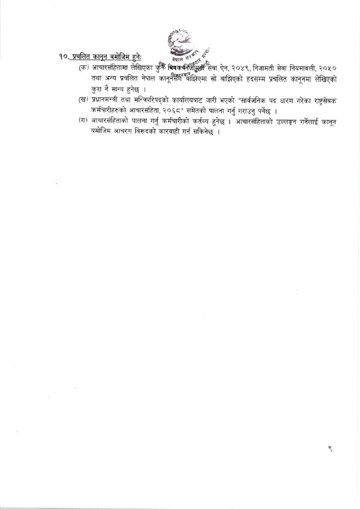 Yangle News