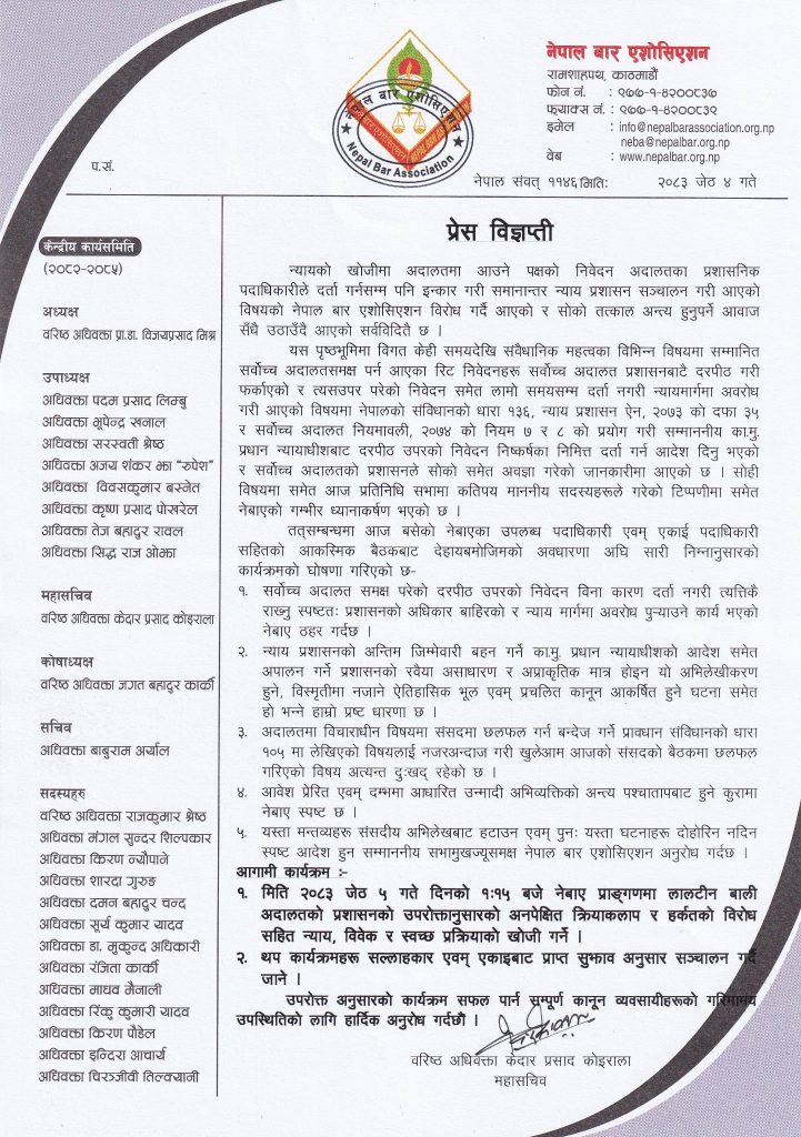 Yangle News