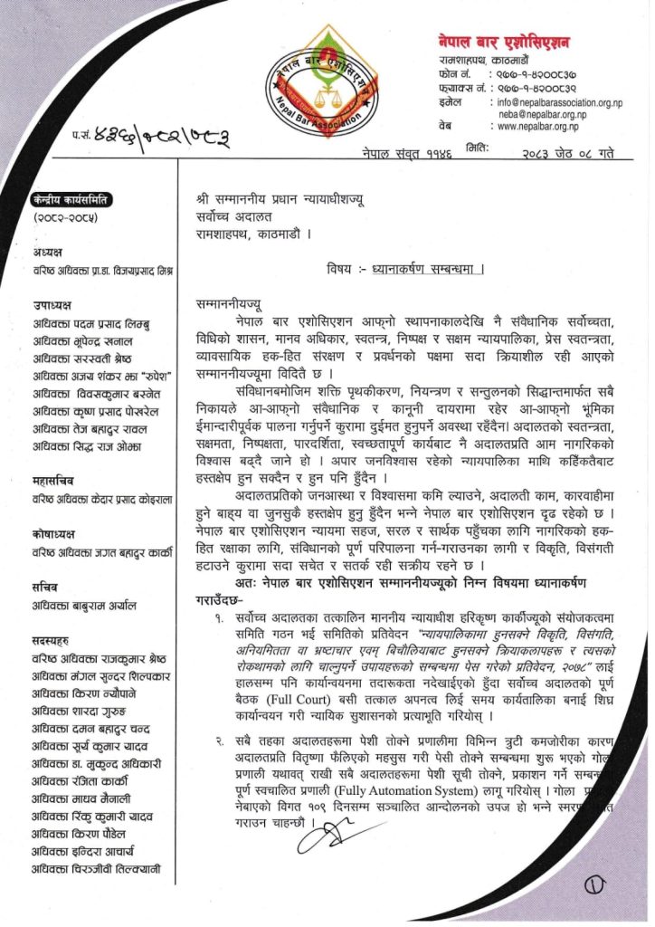 Yangle News