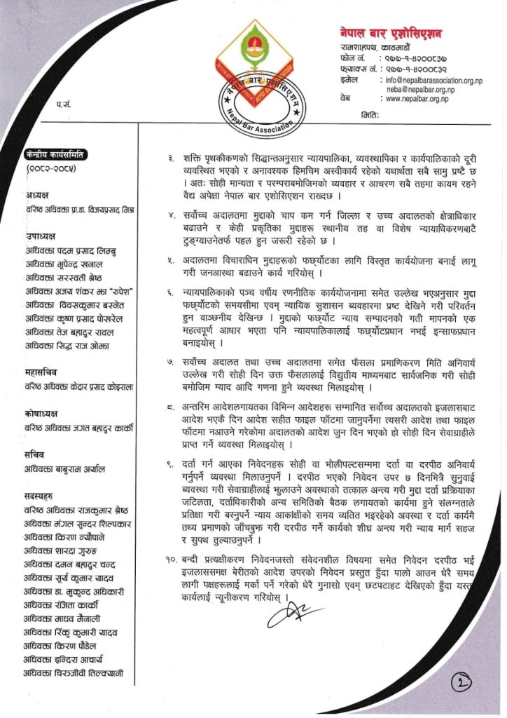 Yangle News