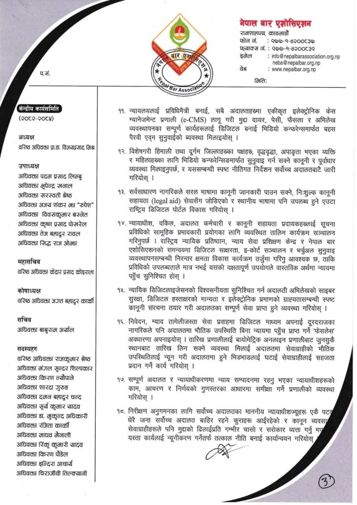 Yangle News