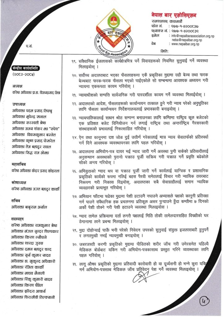 Yangle News