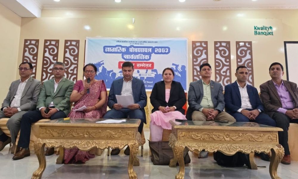 सुकुम्बासीहरुमाथि भएको दमन, धरपकड र अपमानप्रति ध्यानाकर्षण