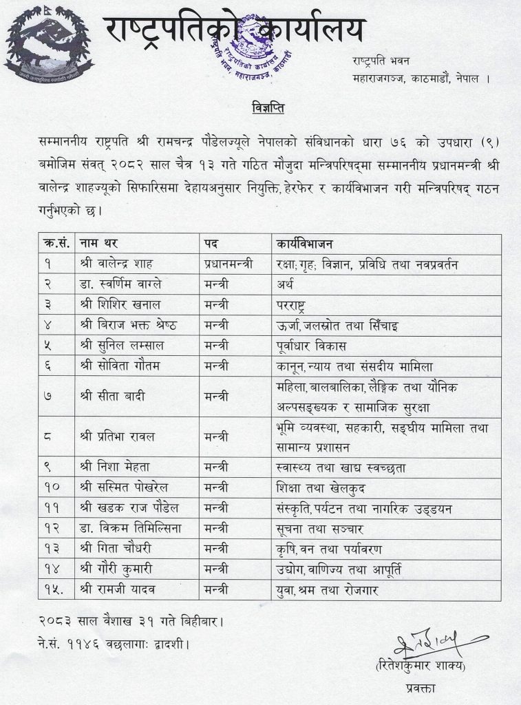 Yangle News
