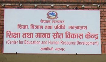 विद्यालयमा हिउँदे र बर्से बिदा घटाउन परिपत्र