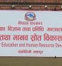 विद्यालयमा हिउँदे र बर्से बिदा घटाउन परिपत्र