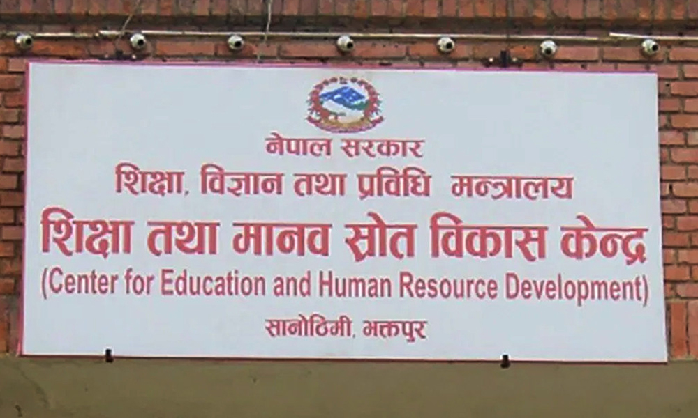 विद्यालयमा हिउँदे र बर्से बिदा घटाउन परिपत्र