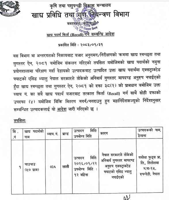 Yangle News
