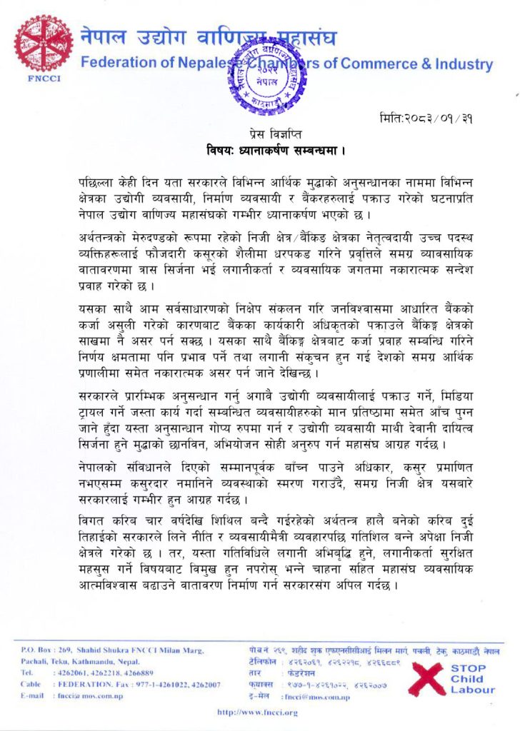 Yangle News