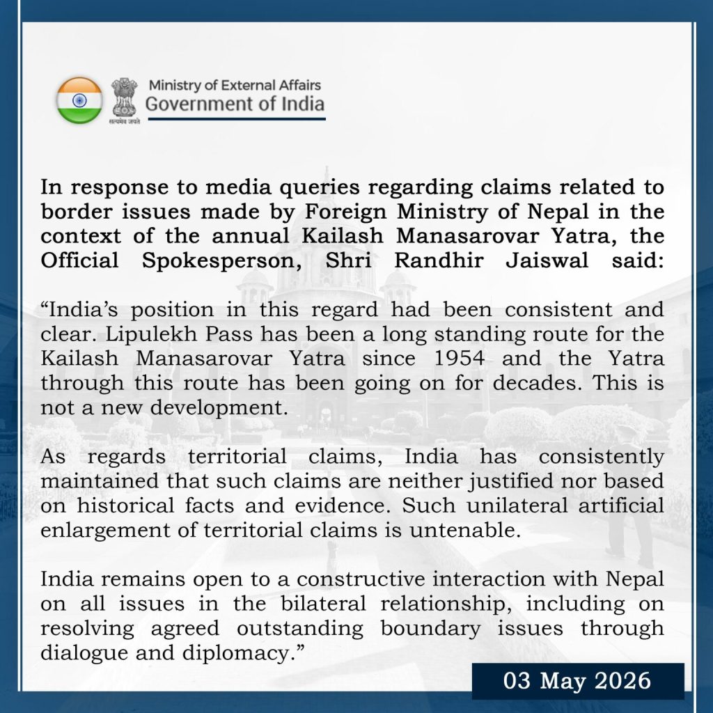 Yangle News