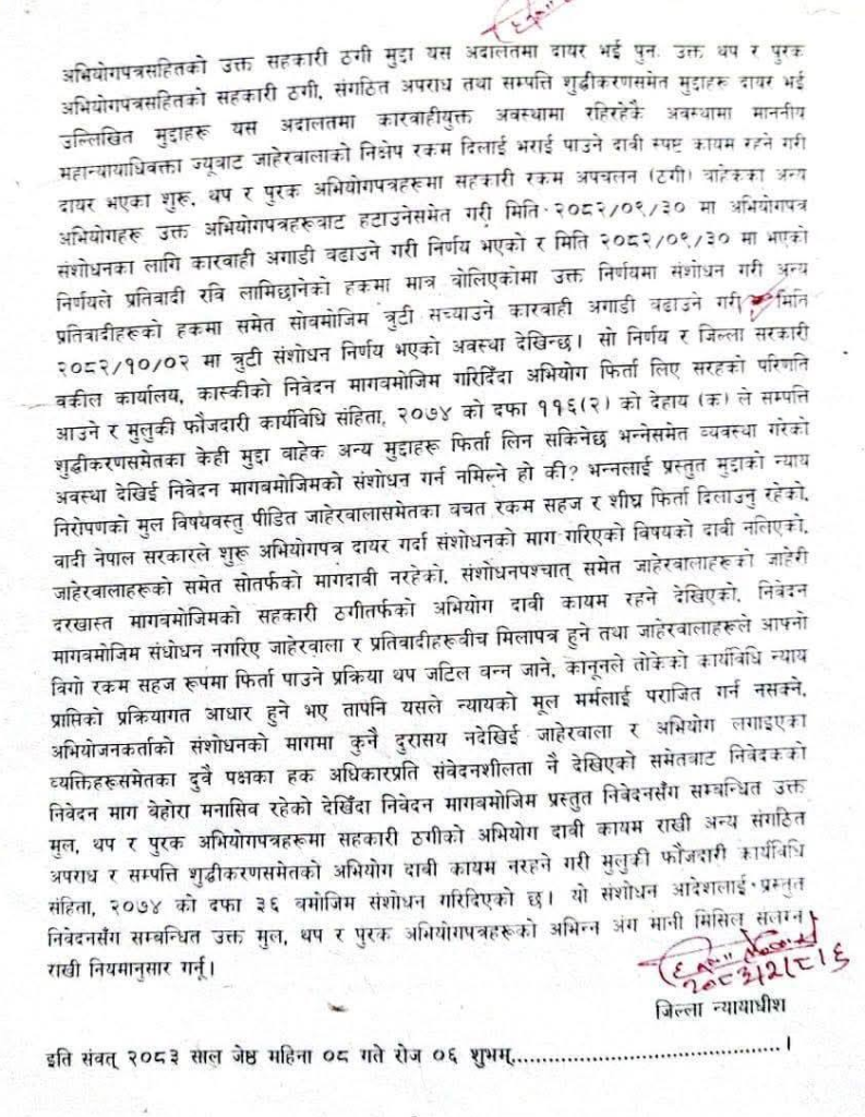 Yangle News