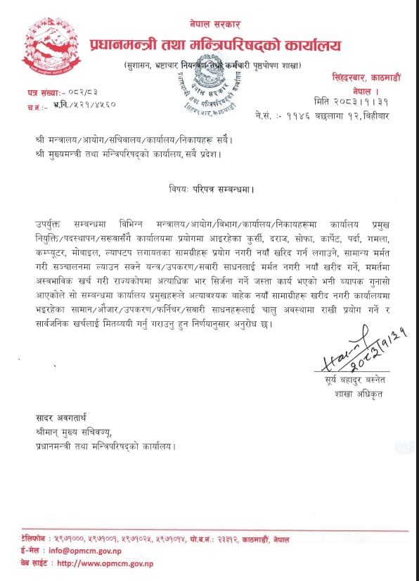 Yangle News