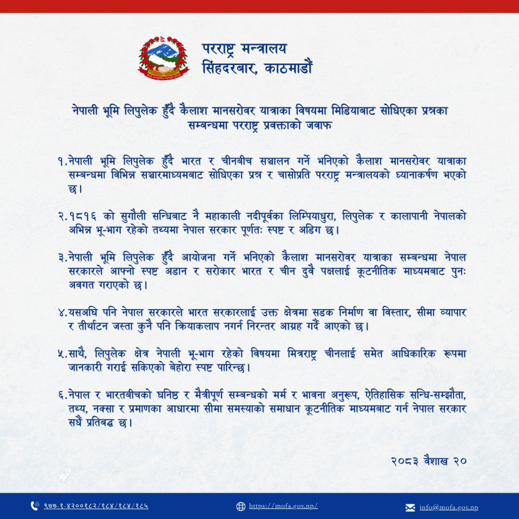 Yangle News