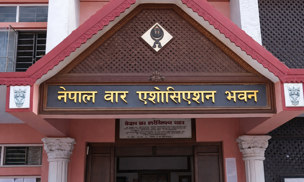 कामु प्रधानन्यायाधीशको आदेश अवज्ञा गरेको भन्दै बारको आपत्ति
