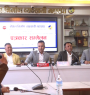 निर्माण क्षेत्र गम्भीर आर्थिक दबाबमा, अधिकांश आयोजना प्राय ठप्प