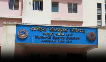 राखेपका १९ पदाधिकारी पदमुक्त