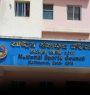 राखेपका १९ पदाधिकारी पदमुक्त