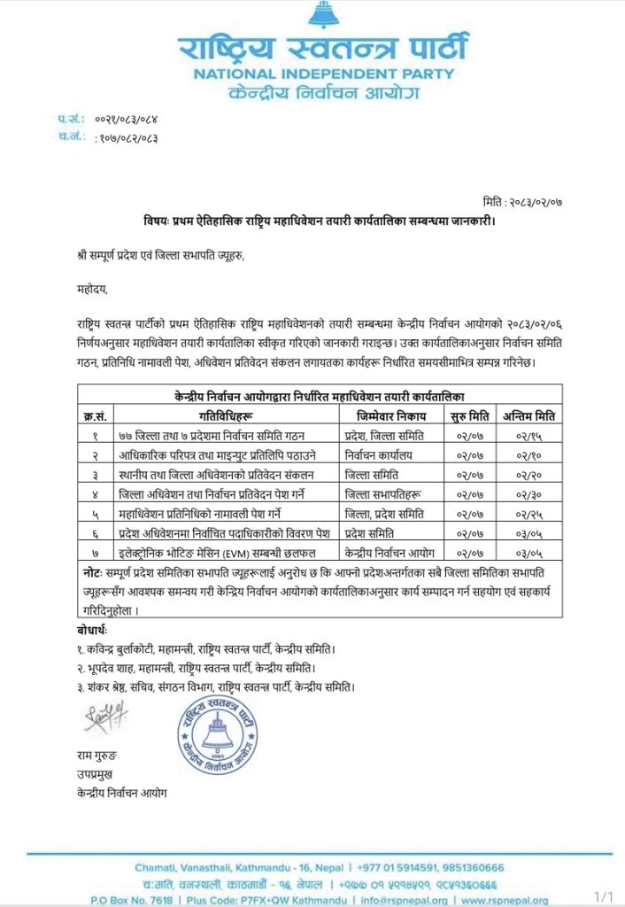 Yangle News